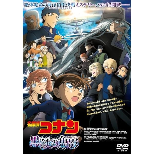 Amazon.co.jp: 劇場版 名探偵コナン ハロウィンの花嫁【レンタル落ち
